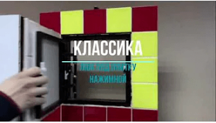 ПРИХОВАНИЙ ЛЮК ПІД ПЛИТКУ "КЛАСИКА"
