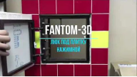 НАТИСКНИЙ ЛЮК ПІД ПЛИТКУ "ФАНТОМ-3D"
